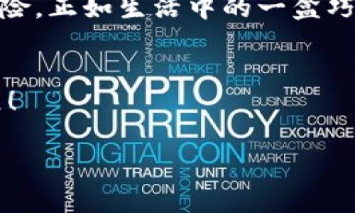 tiaoti如何轻松实现Tokenim内部转账？你猜不到的背后故事！/tiaoti

Tokenim, 内部转账, 数字货币, 交易平台/guanjianci

引言
在数字货币交易的时代，网络世界似乎为每个人提供了无限的可能性。想象一下，您在生活中根据自己的需求和欲望进行日常交易，无论是买咖啡、购物还是投资，Tokenim内部转账给我们带来了便捷的解决方案。然而，许多人对这一过程却感到一头雾水。本文将带您深入了解Tokenim内部转账的幕后故事，并揭开这个还有许多未解之谜的过程！

什么是Tokenim内部转账？
Tokenim内部转账是Tokenim平台上用户间进行的资金转移。这类似于从一个银行账户转账到另一个银行账户，但在这个数字时代，这种转账是以加密货币的形式进行的。就像是生活中的一次简单交易，您只需选择接收方和输入转账金额，而后压力就随之消散，轻松愉悦！

Tokenim内部转账的优势
Tokenim内部转账有着诸多优势，让我们来逐一解读：
ul
    listrong即时到账：/strong与传统银行转账相比，Tokenim的转账几乎是瞬时的。这就像是快餐店的外卖，您点餐后，食物迅速送达。/li
    listrong低交易费用：/strongTokenim内部转账的手续费往往远低于传统金融系统，您可以节省更多用于其他用途的钱。/li
    listrong隐私保护：/strong数字货币无须提供个人信息，就像是街头小巷的交易，信息更为安全。/li
/ul

如何进行Tokenim内部转账
进行Tokenim内部转账并不复杂，以下是详细步骤：
ol
    listrong登录您的Tokenim账户：/strong这就像打开家门，您需要先进入自己的空间。/li
    listrong选择“内部转账”选项：/strong在您的账户页面，找到转账相关功能，轻松点击，就像选择您想要的美食一样简单。/li
    listrong输入接收方账号和转账金额：/strong确保一切信息准确无误，想象一下您在填写信封上的地址。/li
    listrong确认转账信息：/strong再次检查，确保所有细节无误。就像在出门前再次查看是否带齐了钥匙和钱包一样。/li
    listrong完成转账：/strong点下确认，轻松结束。就像是一场美好的告别，您已将资金顺利送出。/li
/ol

常见问题解答
即便如此，许多人在Tokenim内部转账过程中可能会遇到一些问题。以下是常见的几大问题和解决方案：
h4转账失败怎么办？/h4
有时候，转账可能会因网络波动等原因失败。此时，您可以尝试重新发起申请，这就像是拨打电话时遇到占线情况，耐心再打一次即可。

h4转账时间长了怎么办？/h4
虽然Tokenim内部转账通常是即时到账，但有时会涉及网络拥堵。如果您感到不安，可以联系Tokenim客服获取帮助，像是在商场遇到问题时寻求店员的指引。

风险与防范
尽管Tokenim的内部转账相对安全，但我们也不能忽视可能存在的风险：
ul
    listrong骗子信息：/strong网络世界繁杂，要学会识别对方的真实身份，以免上当受骗，就如同在现实生活中不随便相信陌生人的承诺。/li
    listrong错误输入信息：/strong如果在转账时出现错误信息，不可小视！这就如同邮寄信件填写错误地址，让我们失去联系的机会。/li
/ul

小结
综上所述，Tokenim内部转账不仅为用户提供了便捷的资金转移方式，更令我们体验到数字交易的高效与安全。然而，我们也需要保持警惕，以应对可能出现的风险。正如生活中的一盒巧克力，您永远不知道下一口会尝到什么样的滋味，重要的是，在享受的同时不忘保持清醒的头脑。

后续展望
随着数字货币行业的不断发展，Tokenim内部转账未来或将有更多创新与变化。也许将有更加智能和安全的转账方案出现，让我们共同期待数字货币的未来发展！

希望这篇文章能够使您对Tokenim内部转账有更深入的了解。如果您还关心其他相关问题，随时欢迎讨论！