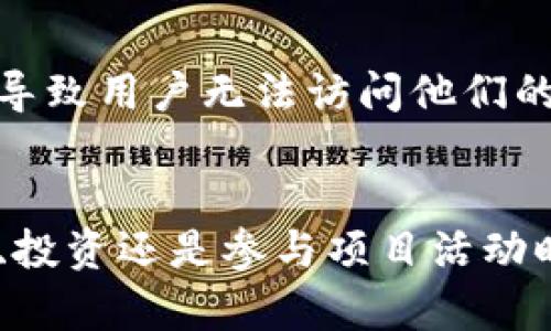 在区块链和加密货币的世界中，token的地址类型有所不同，这些区别主要体现在以下几个方面：

### 1. 地址类型的定义
不同的区块链平台对token地址的定义和格式有所不同。例如以太坊（Ethereum）上的token地址通常是基于ERC-20标准的合约地址，而比特币（Bitcoin）则没有这样的标准，每个token往往直接与比特币网络的地址相关联。

### 2. 标准化
在以太坊上，ERC-20和ERC-721是两个最常见的token标准。ERC-20是用于可替代token的标准，允许用户在地址之间转移token，而ERC-721则用于不可替代token（NFT）。这些标准确定了token的转移、存储和权益的管理方式。

### 3. 地址构成
- **以太坊地址**：通常以“0x”开头，后面跟着40个十六进制字符（20字节）。
- **比特币地址**：以不同的前缀开头，提供不同类型的地址，例如不使用脚本的P2PKH地址（以1开头）和使用脚本的P2SH地址（以3开头）。

### 4. 适用场景
不同的地址类型和标准使得它们适用于不同的应用场景。例如，在DeFi（去中心化金融）平台上，ERC-20的token地址通常用于流动性池和借贷，而NFT则更多出现在数字收藏品和游戏中。

### 5. 安全性和易用性
不同的地址类型可能在安全性和易用性上有所不同。例如，有些平台允许用户自定义地址，这可能会带来安全风险；而有些标准则添加了多重签名等安全措施。

### 6. 兼容性
不同的token地址可能在不同平台之间存在兼容性问题，例如某些钱包可能不支持特定标准的token，导致用户无法访问他们的资产。

### 总结
理解token地址类型的区别，有助于用户在选择和使用不同token时做出更明智的决策。无论是在交易、投资还是参与项目活动时，清楚这些细微差别都能够提高用户的操作体验和安全性。
