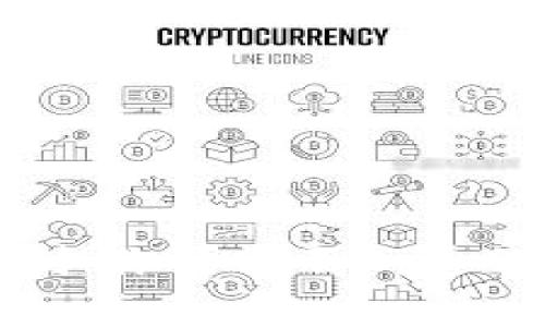 比特币钱包被复制：你可能不知道的风险与防护措施