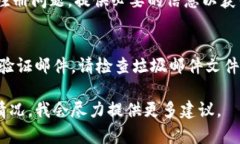 关于Tokenim注册问题，可能