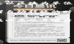 关于ZIL（Zilliqa）币在Tok