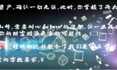 biati如何在火币平台转移