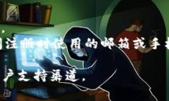 要绑定Tokenim（通常指的是