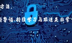 关于“tokenim怎样收SHIB”的