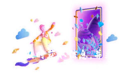 导入Tokenim到钱包的操作流程比较简单，以下是详细步骤和说明。对于尚不熟悉区块链和加密钱包的用户，我将尽量用简单易懂的语言来描述。同时，我会尽可能多地提供相关信息，以帮助你更好地理解整个过程。

### 1. 准备工作

在开始之前，确保你已经：

- 下载并安装了一个支持Tokenim的数字钱包（如MetaMask、Trust Wallet等）。
- 创建了一个钱包账号，并且了解如何管理私钥和助记词。
- 确保你的钱包中有足够的以太坊或BSC等网络的代币来支付交易费用。

### 2. 打开你的数字钱包

1. **启动钱包应用**：
   - 点击图标，打开你的数字钱包应用。

2. **登录钱包**：
   - 输入你的密码，确保你能够顺利访问你的钱包。

### 3. 导入Tokenim

#### 3.1 手动添加Tokenim

1. **找到“添加Token”或“自定义Token”选项**：
   - 在钱包的主界面，通常会有一个“资产”、“代币”或“我的资产”选项，点击进入。

2. **点击“添加Token”**：
   - 在这个界面，你会看到“添加Token”或“自定义Token”的按钮，点击它。

3. **输入Token信息**：
   - 在这里，你需要输入Tokenim的合约地址、符号和小数位数。通常这些信息可以在Tokenim的官方网站或者区块链浏览器（如Etherscan）上找到。

   - **合约地址**：确保你得到的地址是正确无误的。
   - **符号**：Tokenim的符号，通常是“TOK”或类似的。
   - **小数位数**：Tokenim的标准小数位数通常为18。

4. **确认添加**：
   - 输入完成后，点击“添加”或“确认”按钮，Tokenim就会出现在你的资产列表中。

#### 3.2 使用特定工具导入

如果你的钱包支持Token的批量导入，有一些工具可以帮助你自动导入Token。

1. **使用区块链浏览器**：
   - 复制Tokenim的合约地址，打开区块链浏览器，并搜索该Token。
   - 浏览器将显示出该Token的详细信息，包括如何添加到不同的钱包。

2. **第三方工具**：
   - 一些应用程序和网站允许你通过输入合约地址批量导入多个Token。

### 4. 验证Tokenim的状态

完成导入后，你需要确保Tokenim已成功添加。

1. **查看资产列表**：
   - 回到钱包的主界面，检查Tokenim是否在你的资产列表中。

2. **检查余额**：
   - 点击Tokenim，查看你的余额和交易记录，确保一切正常。

### 5. 常见问题

- **为什么找不到Tokenim**：
  - 确保你输入的合约地址没有错误。
  - 确保你连接到了正确的区块链网络（如以太坊）。
  
- **如何确保安全性**：
  - 不要泄露你的助记词和私钥，只有在合法和安全的平台上操作。

通过以上步骤，你应该能够顺利地将Tokenim导入到你的钱包中。如果你在过程中遇到任何问题，可以查看钱包的帮助文档或寻求社区的支持。

### 结语

导入Tokenim到你的钱包并不复杂，只需遵循这些步骤，并保持谨慎，你就可以成功管理你的代币。在区块链的世界里，每一个细节都至关重要，确保你及时获取信息，并采取适当的措施来保护你的资产。如同在一场冒险游戏中，每一个小的决策都有可能影响整场游戏的进展，所以在操作的每一步，都要牢记小心谨慎。