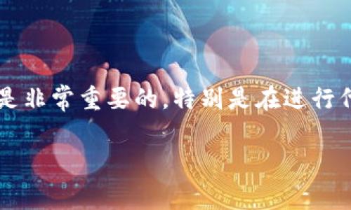 关于“tokenim转tokenim费用高吗”，这个问题对很多加密货币用户来说是非常重要的，特别是在进行代币交换或链上交易时，了解费用结构可以帮助用户做出更加明智的决策。

### 在数字资产世界中，tokenim转tokenim的费用真的让你心慌吗？