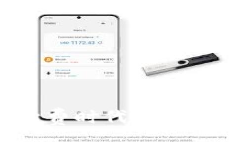 Tokenim：揭秘无手续费时代，数字货币的未来何去何从？