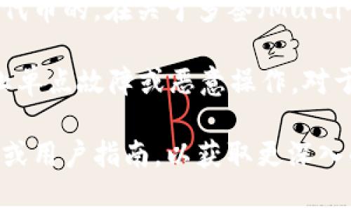 TokenIM是一个去中心化的数字资产管理工具，它主要是用来管理和存储多种虚拟货币和代币的。在关于多签（Multi-Signature）的问题上，TokenIM是支持多签的。

多签是一种安全机制，需要多个密钥的签名才能进行资金的转移，这种机制可以有效地防止单点故障或恶意操作。对于TokenIM的用户来说，多签功能可以提供额外的安全层级，特别是在团队或组织中使用时。

如果您对TokenIM的多签功能有更详细的使用需求或场景，可以考虑查看他们的官方文档或用户指南，以获取更深入的信息和操作步骤。