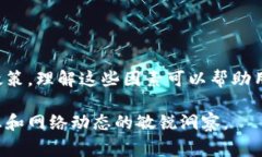 在加密货币和区块链世界