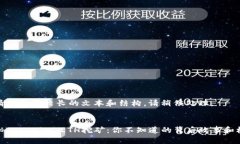 此请求需要较长的文本和