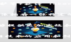 Tokenim 是一种基于区块链技