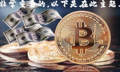 在讨论TokenIM和EOS的ICO（首次代币发行）时，了解基本概念和流程是非常重要的。以下是在此主题上的一篇大纲和内容。由于字数限制，以下是一个概要和几个段落的示例。

meta charset=
