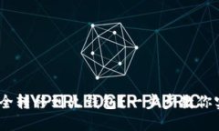 UNI币如何安全转移到火钱