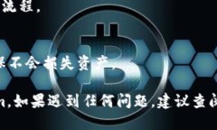 要将EOS提币到Tokenim，您可