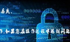 要提取Tokenim ETF（交易所交