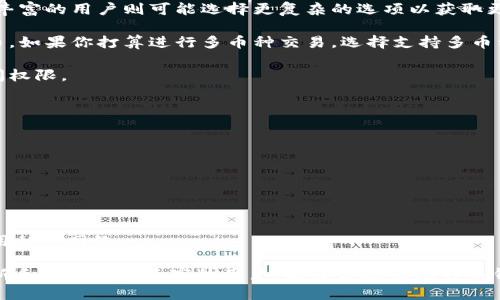 比特币钱包是一种用于存储、接收和发送比特币的工具。它不是真正存储比特币，而是存储私钥和公钥，这些密钥是访问和管理比特币交易的关键。

### 比特币钱包的组成部分

1. **公钥**: 它相当于你的银行账户号码，其他人可以通过这个公钥向你发送比特币。
   
2. **私钥**: 它就像你的密码，只有你能使用它来访问和使用你的比特币。因此，安全保护私钥是非常重要的。

3. **地址**: 比特币钱包通过公钥生成地址，用户可以将这个地址提供给其他人，以便接收比特币。

### 比特币钱包的类型

现在，有多种类型的比特币钱包，每种钱包都有其独特的优缺点，以适应不同用户的需求。

#### 软件钱包

1. **桌面钱包**: 安装在个人计算机上的钱包，适合长期存储和管理比特币。例子包括Electrum和Exodus。

2. **移动钱包**: 可在智能手机上使用，方便进行日常交易。例子包括Coinomi和Mycelium。

3. **网络钱包**: 基于云的服务，可以随时随地访问。尽管便捷，但安全性相对较低。例子包括Coinbase和Blockchain.info。

#### 硬件钱包

硬件钱包是一种物理设备，专门用于存储加密货币的私钥，例如Ledger和Trezor。它们在离线状态下存储密钥，提供更高的安全性。

#### 纸钱包

纸钱包是一种将比特币地址和私钥打印在纸上的方法，这种方式相对较为原始，但如果保存妥当，可以非常安全。

### 比特币钱包的工作原理

比特币钱包的工作原理可以形象化地比作一把钥匙和一个保险箱。公钥就像是保险箱的地址，而私钥则是打开这个保险箱的钥匙。每当你需要发送或接收比特币时，钱包会通过这把钥匙安全地进行交易。

### 选择比特币钱包时的考虑因素

1. **安全性**: 钱包的安全性是最重要的因素。硬件钱包通常是最安全的选择，而网络钱包可能更容易受到攻击。

2. **易用性**: 如果你是新手，选择用户友好的软件钱包可能更合适，而经验丰富的用户则可能选择更复杂的选项以获取更多功能。

3. **支持的币种**: 一些钱包只支持比特币，而其他钱包则支持多种加密货币，如果你打算进行多币种交易，选择支持多币种的钱包会更方便。

4. **备份和恢复**: 确保选择的钱包有良好的备份和恢复选项，以防丢失访问权限。

### 如何安全使用比特币钱包

1. **定期备份**: 定期备份你的钱包，可以防止数据丢失。

2. **启用双重认证**: 启用双重认证，可以提供额外的安全层次。

3. **保持软件更新**: 确保你的钱包软件更新至最新版本，以防止安全漏洞。

4. **小心公共Wi-Fi**: 避免在不安全的公共Wi-Fi网络上进行交易，尽量使用私人网络。

通过了解这些要素，你对于比特币钱包的概念应该有了更清晰的认识。无论是新手还是经验丰富的用户，选择合适的比特币钱包都能为你的数字资产提供更安全的存储和管理方式。