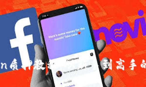 DOT Token质押教程：从新手到高手的全面指南