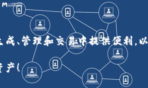 了解如何使用Tokenim批量生成的过程，可以为你在代币生成、管理和交易中提供便利。以下是关于这个主题的详细内容大纲，以及相关的部分内容。

如何高效使用Tokenim进行批量生成，助你轻松创造数字资产！