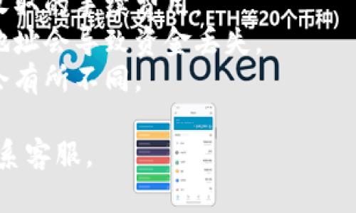 要将LUNA提现到Tokenim，您可以按照以下步骤进行操作。尽管流程可能因不同平台而略有不同，但一般遵循以下步骤可以确保资金顺利转移。

### 步骤1：登录您的Tokenim帐户
首先，您需要访问Tokenim网站并登录到您的帐户。如果您还没有帐户，请先创建一个。

### 步骤2：获取您的Tokenim钱包地址
1. 登录后，找到“资产”或“钱包”选项。
2. 在钱包中，查找LUNA或推荐的相应链的选项。
3. 点击“接收”以获取您的LUNA地址。确保您复制的是正确的地址。

### 步骤3：登录您存放LUNA的交易所或钱包
如果您的LUNA存放在交易所或其他钱包中，您需要登录到那个平台。

### 步骤4：进行提现操作
1. 在您存放LUNA的交易所，找到“提款”或“提现”选项。
2. 选择提取至新的钱包地址。
3. 粘贴您在Tokenim获得的LUNA地址。
4. 输入您希望提现的LUNA数量。
5. 进行审核并确认提现，注意查看任何手续费。

### 步骤5：确认提现
提交请求后，检查您的电子邮件或交易所的通知。如果有需要确认的步骤，请切记完成。

### 步骤6：等待确认
提现请求提交后，您需要稍等片刻。根据网络情况和所使用的交易所，资金可能需要一些时间才能到达Tokenim。

### 步骤7：检查Tokenim账户
最后，登录到您的Tokenim账户，查看LUNA是否成功转入您的钱包。

### 注意事项
- **手续费**：在提现之前，一定要确认交易所或钱包所收取的手续费用。
- **地址准确性**：务必小心复制粘贴钱包地址，错误的地址会导致资金丢失。
- **网络状况**：根据网络拥堵情况，提现处理时间可能会有所不同。
  
如需更多帮助，建议您查阅Tokenim官网的帮助中心或联系客服。