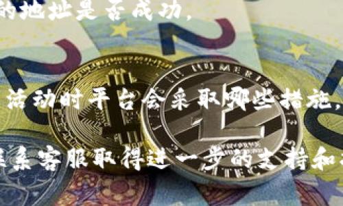 要在Tokenim中导入风险地址，通常您可以按照以下步骤进行操作：

1. **登录Tokenim账户**：
   - 首先，打开Tokenim网站或应用，并使用您的账户信息进行登录。

2. **访问风险管理部分**：
   - 在平台的菜单中找到“风险管理”或“安全设置”这类选项。有些平台可能将这一部分命名为“风险检测”或类似术语。

3. **寻找导入地址选项**：
   - 在风险管理的页面中，查找“导入风险地址”或“添加风险地址”的选项。这个选项有时会在子菜单中。

4. **输入风险地址**：
   - 点击导入选项后，会出现一个输入框，您可以在此输入需要导入的风险地址。确保地址是正确无误的，以免引入错误的信息。

5. **确认和保存**：
   - 输入完地址后，您可能需要点击“确认”、“添加”或“保存”按钮，以确保所输入的风险地址被系统记录和监控。

6. **查看导入结果**：
   - 完成导入后，可以查看相关的风险管理列表，确认所添加的地址是否成功。

7. **了解监控机制**：
   - 了解Tokenim如何对风险地址进行监控，以及在发现异常活动时平台会采取哪些措施。

如果在具体操作中遇到困难，建议查阅Tokenim的帮助文档或联系客服取得进一步的支持和指导。确保您了解操作风险和相关规定，以保护自己的账户安全。