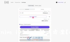 为什么选择Tokenim iOS企业解