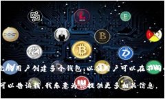 关于 Tokenim 钱包最多可以