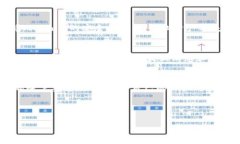 为了确保您获得准确和相