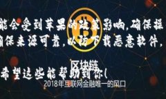 要在国内下载Tokenim（或任
