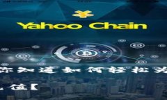 在这个数字货币的时代，