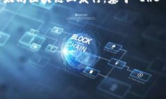 在以太坊钱包里，＂BOBX＂ 是一种相对较新的加密