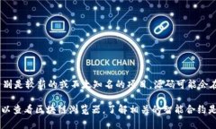 截至我知识的最后更新（