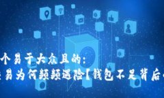 思考一个易于大众且的: