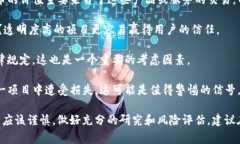 在讨论“tokenim是否是传销