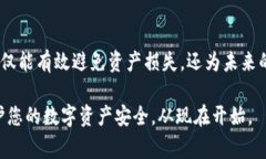 导出Tokenim钱包的助记词是