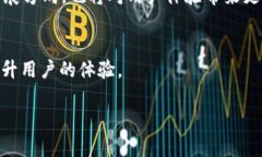 在区块链和加密货币的世