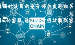 要查询Tokenim的登录名，您