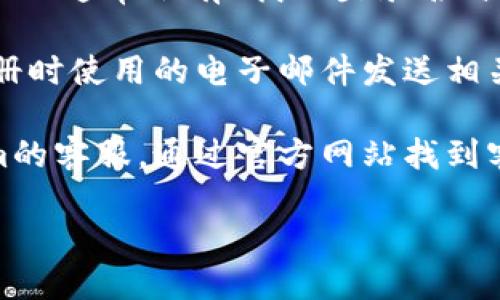 要查询Tokenim的登录名，您可以按照以下步骤进行：

1. **访问Tokenim官方网站**：打开浏览器，输入Tokenim的官方网站URL，并访问该页面。

2. **寻找登录选项**：在首页上，通常会有“登录”或“我的账户”的选项。点击该选项进入登录页面。

3. **使用找回功能**：如果您忘记了登录名或密码，网站登录页面上通常会有“找回登录名”或“忘记密码”的链接。点击该链接，按照提示填写相关信息。

4. **查看邮件**：通常，如果您使用找回功能，Tokenim会向您注册时使用的电子邮件发送相关信息。请检查您的邮箱，包括垃圾邮件文件夹。

5. **联系客服**：如果以上方法失效，您还可以直接联系Tokenim的客服。通过官方网站找到客服联系方式，并提供您注册时的信息，客服会协助您找回登录名。

请记住，保护您的账户信息安全，不要随意分享密码或个人信息。
