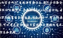 关于“Tokenim”是否真实的