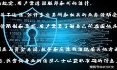 在许多国家和地区，比特