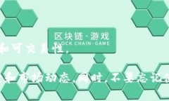 Tokenim（或称为Token即服务