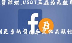 x如何在TokenTokenIM钱包中安