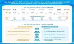 如何轻松安全地进入以太