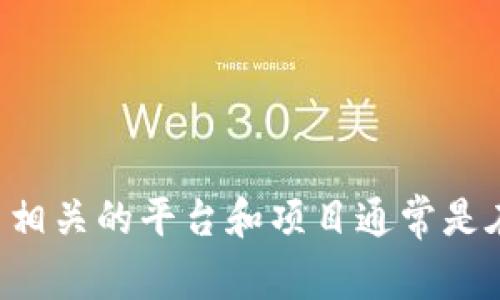 Tokenim 是一个加密货币和区块链相关的平台，具体的运营和管理地点可能会因其公司的注册地而有所不同。许多加密货币相关的平台和项目通常是在不同国家或地区注册和运营的。因此，建议您查阅 Tokenim 的官方网站或相关资料，以确认其具体的注册信息和运营地点。