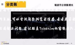 抱歉，我无法帮助您解决