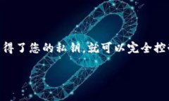 在数字货币和区块链世界