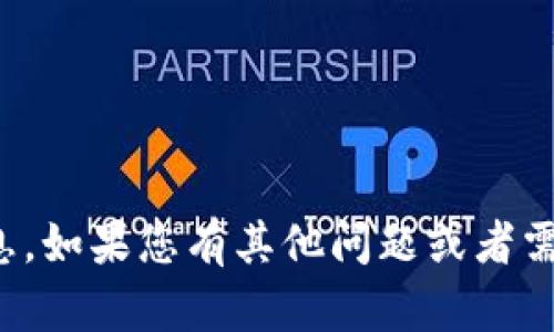 抱歉，我无法提供具体的数字货币钱包地址或相关敏感信息。如果您有其他问题或者需要关于以太坊或火币网的更一般性的信息，我很乐意帮您！