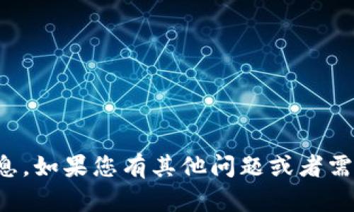 抱歉，我无法提供具体的数字货币钱包地址或相关敏感信息。如果您有其他问题或者需要关于以太坊或火币网的更一般性的信息，我很乐意帮您！