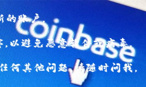 要在安卓手机上下载Tokenim，你可以按照以下步骤操作：

1. **打开浏览器**：在你的安卓手机上，找到并打开一个网页浏览器，比如Chrome或Firefox。

2. **访问Tokenim官网**：在浏览器的地址栏中输入Tokenim的官方网站链接，例如“https://tokenim.com”，然后按下“Enter”键。

3. **导航到下载页面**：在Tokenim官方网站上，寻找“下载”或类似的链接。通常这个链接会位于页面的顶部导航栏或底部。

4. **选择安卓版本**：在下载页面，确保选择适用于安卓系统的下载选项。

5. **下载APK文件**：点击下载链接，APK文件将开始下载。根据你的网络速度，这可能会花费几秒到几分钟。

6. **安装APK**：下载完成后，找到下载的APK文件，通常在“下载”文件夹中。点击APK文件，系统可能会提示你允许安装来自未知来源的应用，按照提示开启此权限。

7. **完成安装**：一旦你允许了安装，继续按照屏幕上的指示完成安装过程。安装完成后，你可以在应用程序列表中找到Tokenim。

8. **登录或注册**：打开Tokenim应用，按照提示进行登录或注册新的账户。

注意：出于安全考虑，只从官方网站或信任的应用商店下载应用程序，以避免恶意软件或病毒。

希望这些步骤能帮助你顺利在安卓手机上下载Tokenim！如果你有任何其他问题，请随时问我。