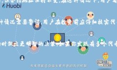 在区块链和加密货币的世