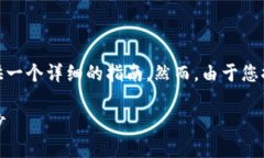 为了帮助您理解如何在钱